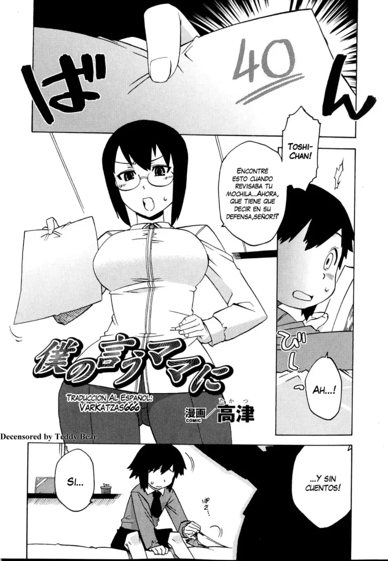 Boku no Iu Mama ni (decensored)