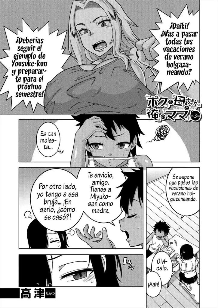 Boku no Kaa-chan to Ore no Mama Ch. 1