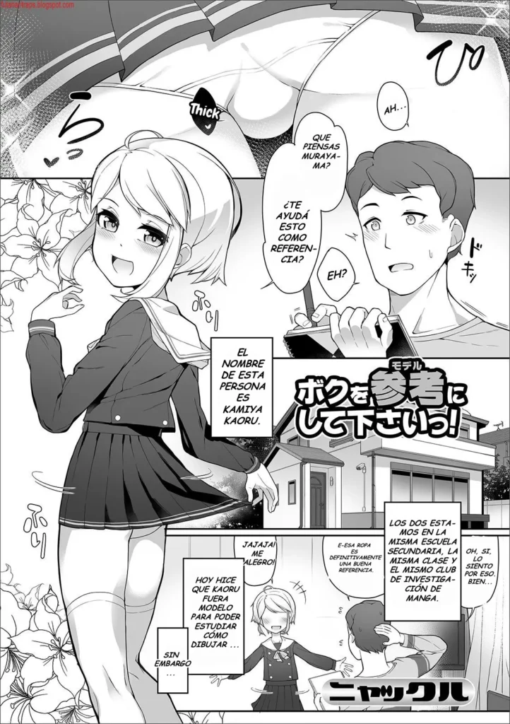 Boku o Model ni shite kudasai!