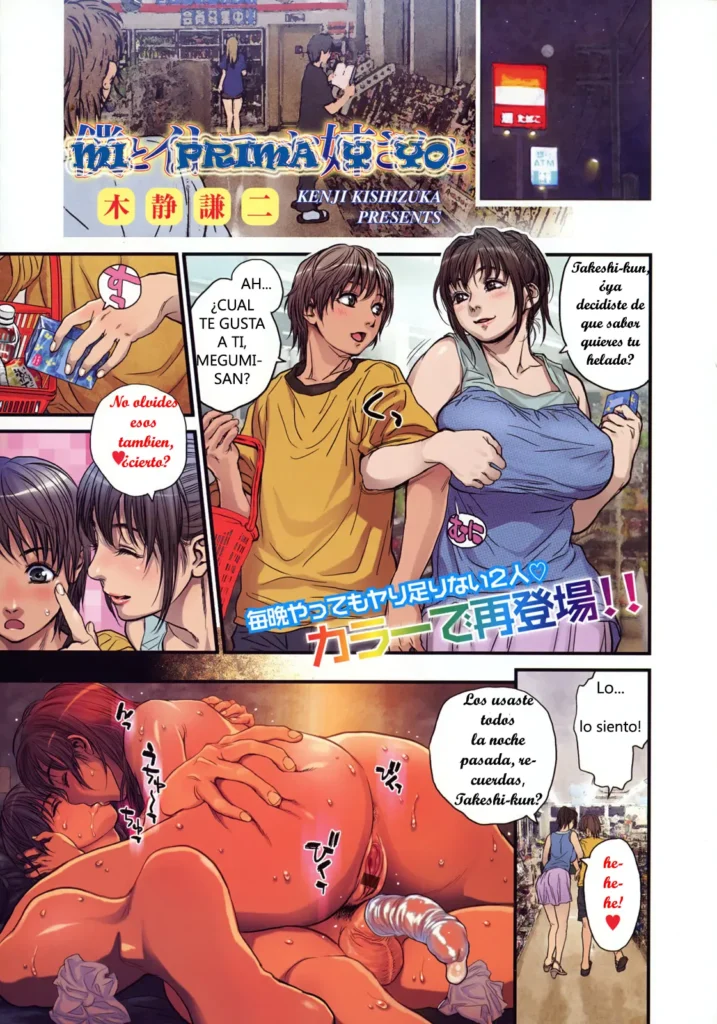 Boku to Itoko no Onee-san to | Mi prima y yo