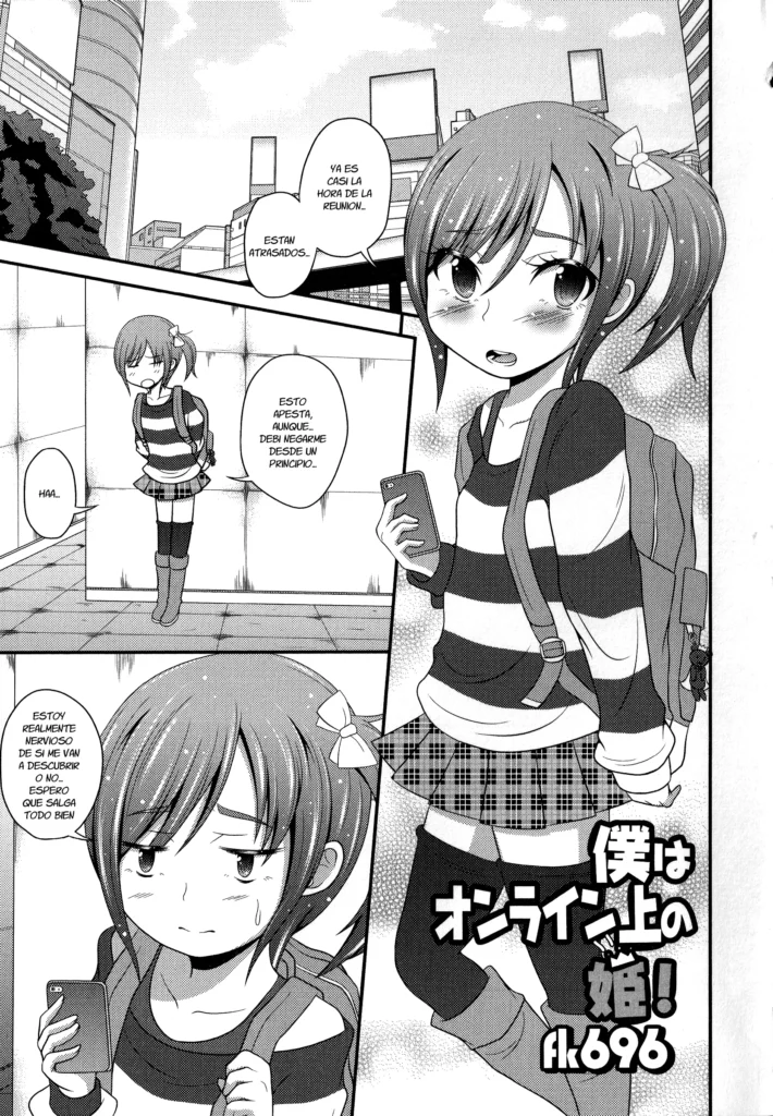 Boku wa Online-jou no Hime!