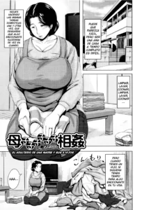 Boshishishishishishi Soukan | El Adulterio de Una Madre y Sus 6 Hijos