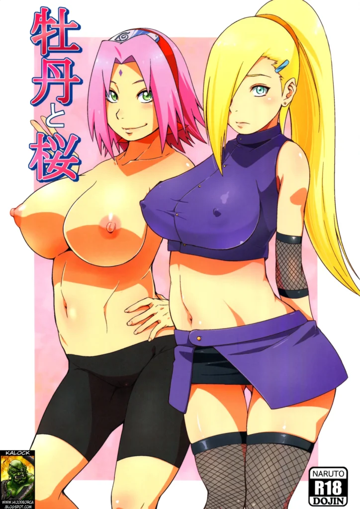 Botan to Sakura