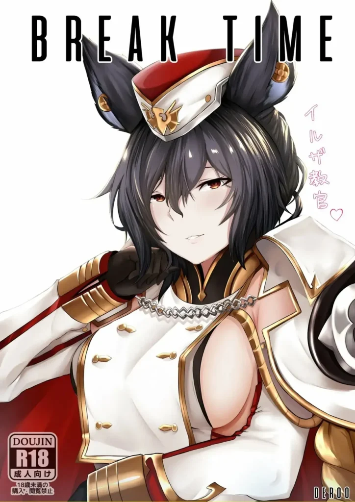 BREAK TIME (decensored)