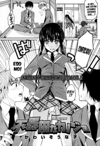 Bukiyou na Kanojo