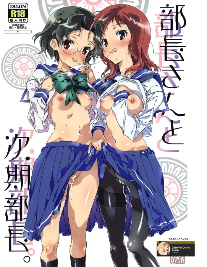 (C76) Buchou-san to Jiki Buchou. | President and Next President (Saki) [ESPAÑOL] [CristoferDeLosAndes]