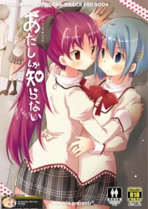 (C86) Atashi shika Shiranai | Only I Know (Puella Magi Madoka Magica) [ESPAÑOL] [CristoferDeLosAndes]
