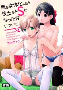 (C88) [Tsumasaki Label (Hidari Kagetora)] Ore ga Nyotaika shitara Kanojo ga Do-S ni natta Ken ni Tsuite [Español]