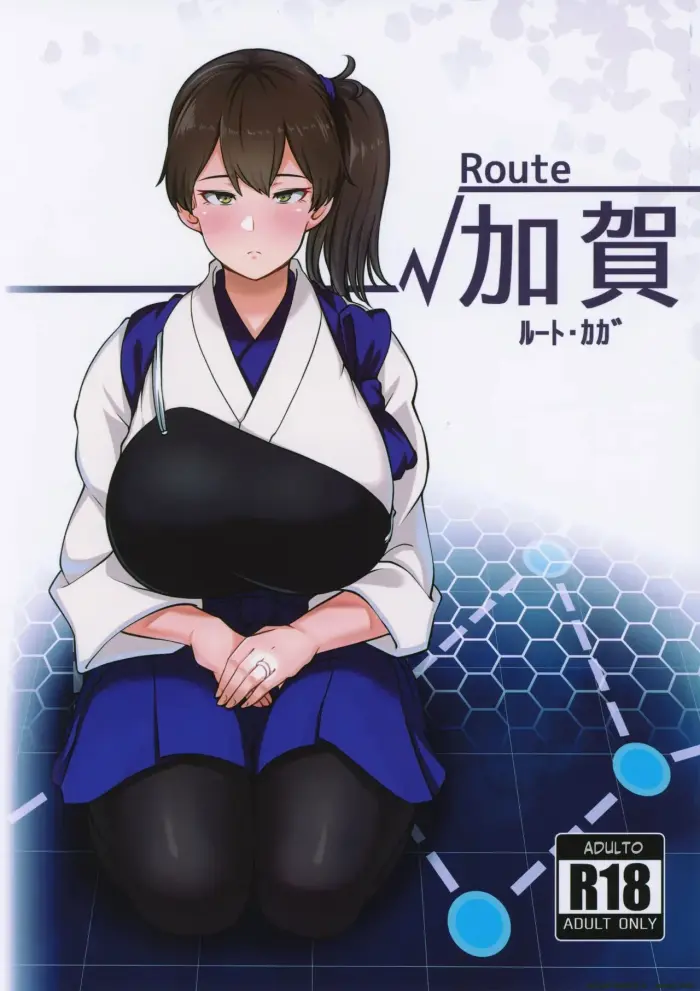 (C97) Route Kaga (Kantai Collection -Kancolle-) [Spanish] [MTL]