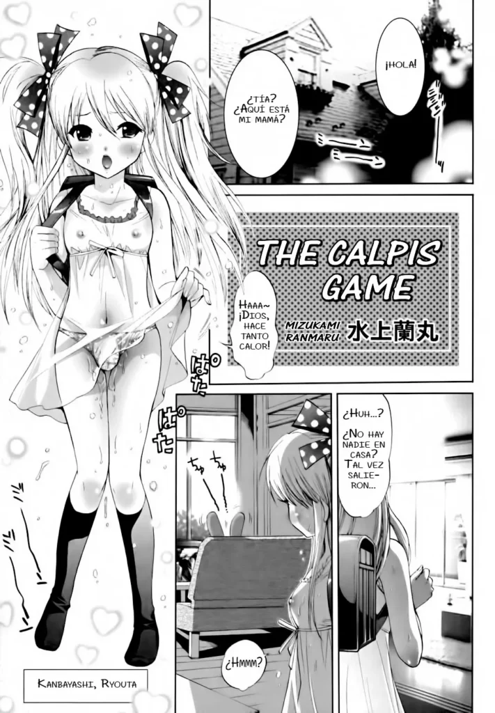 Calpis Gokko | The Calpis Game