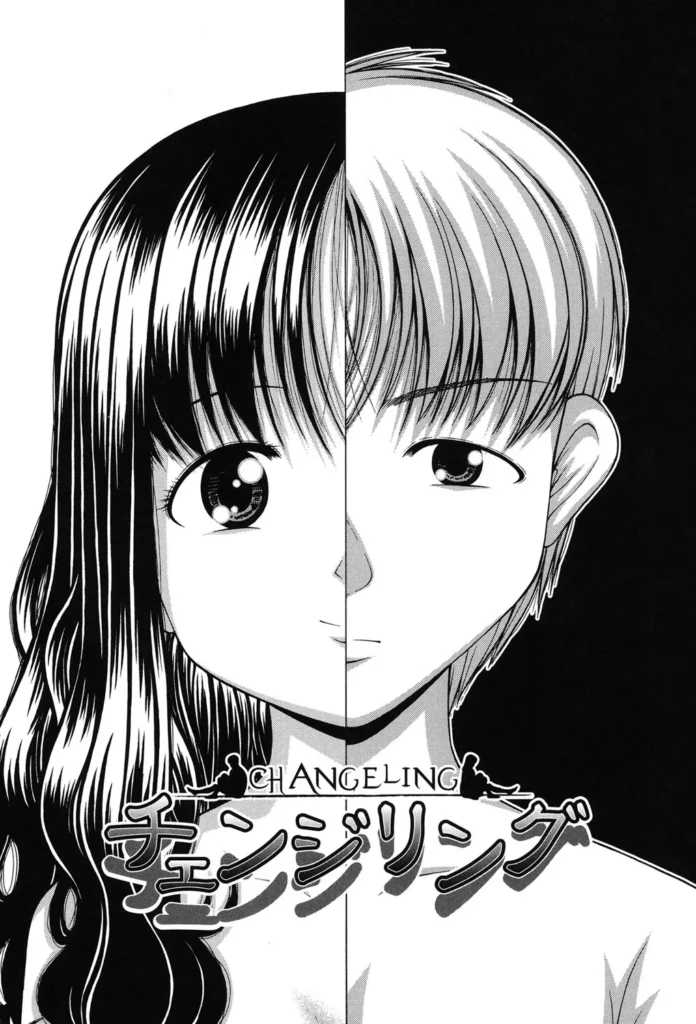 Changeling