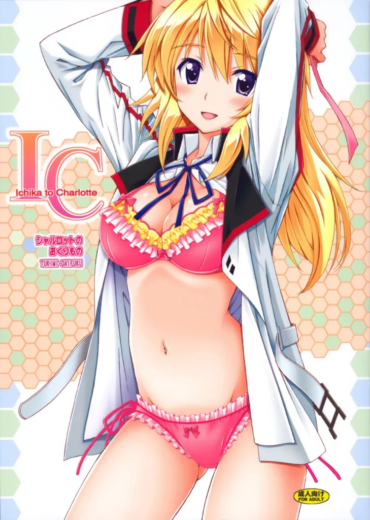 Charlotte no Okurimono – Ichika to Charlotte