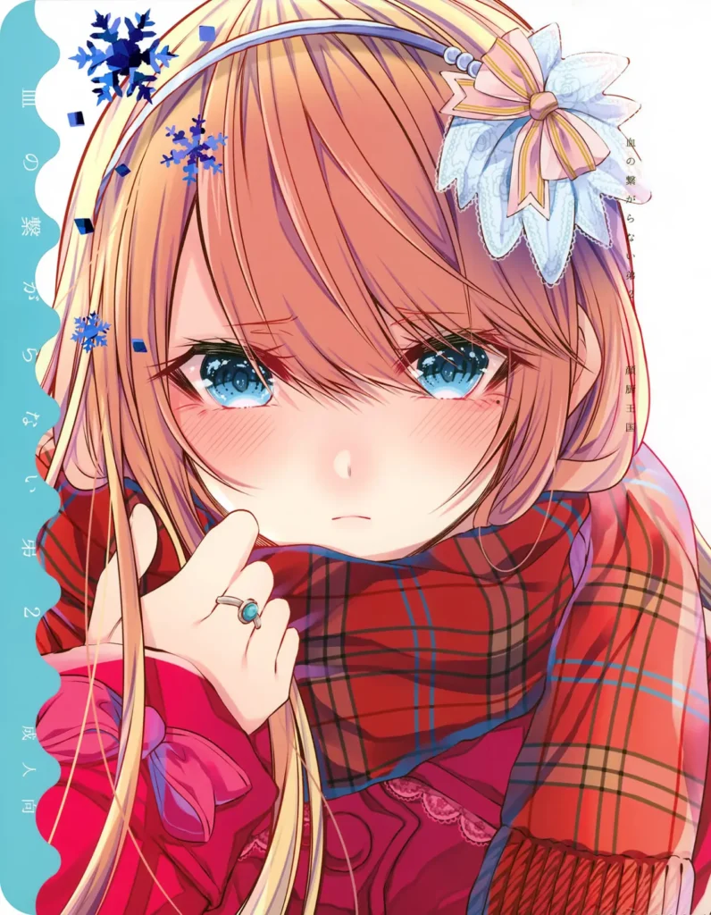 Chi no Tsunagaranai Otouto