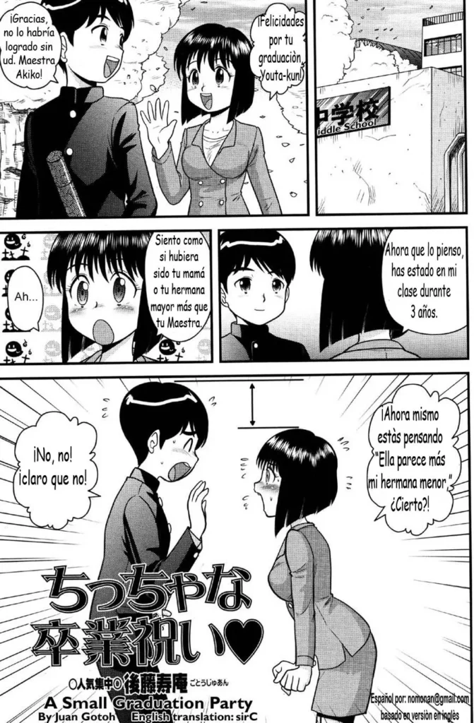 Chiccha na Sotsugyou Iwai | A Small Graduation Party