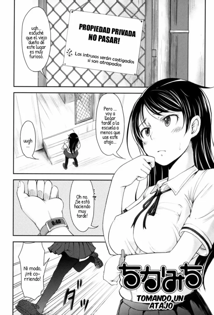 Chikamichi | Shortcut (decensored)