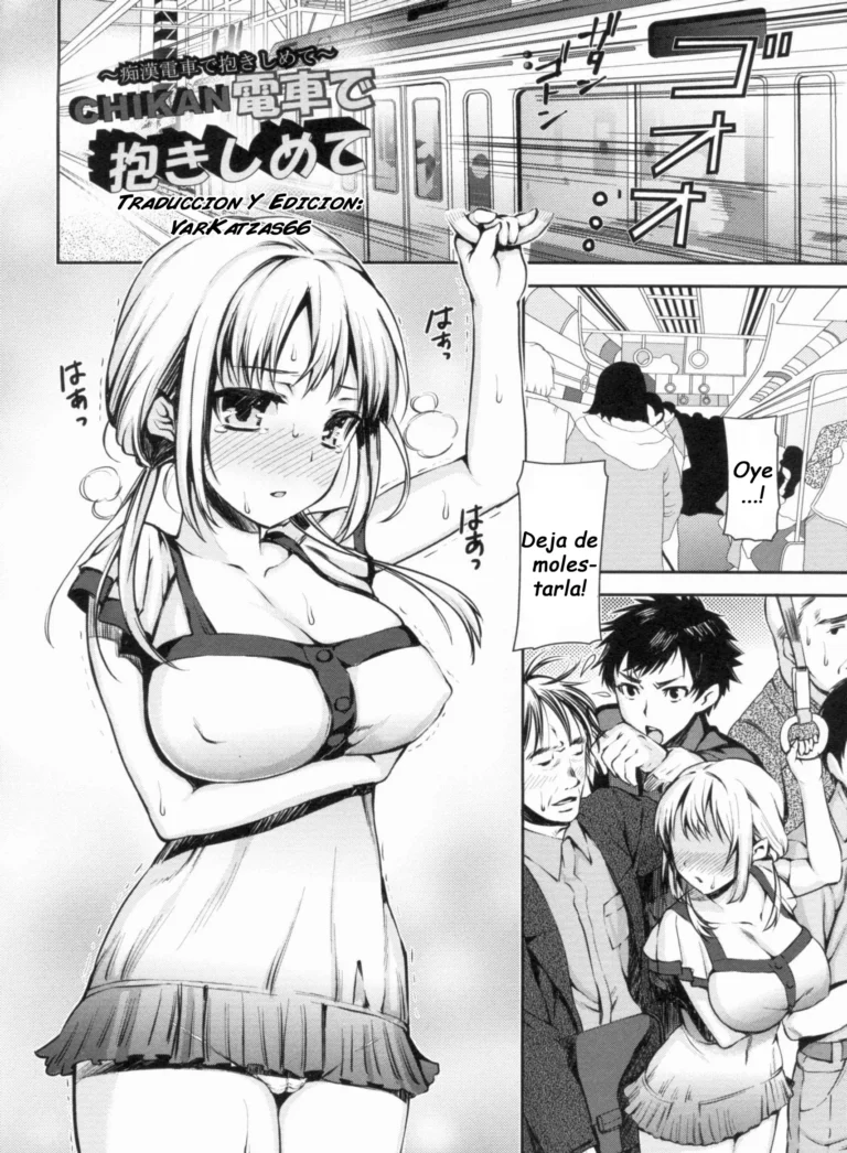 Chikan Densha de Dakishimete (decensored)