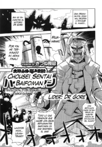 Chousei Sentai Baifoman (decensored)