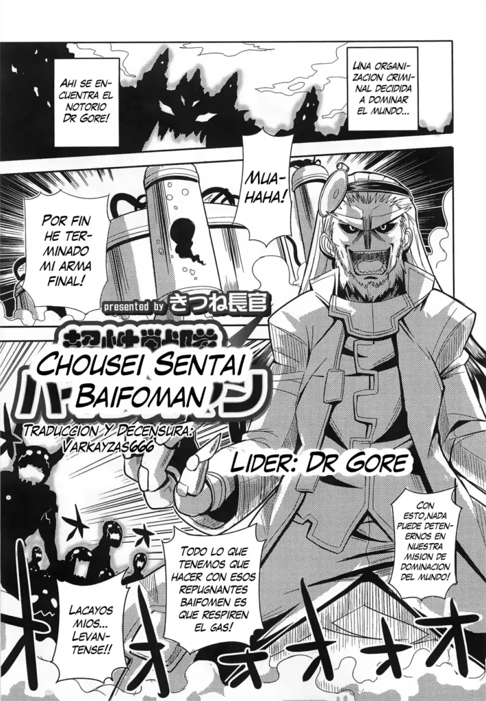 Chousei Sentai Baifoman (decensored)