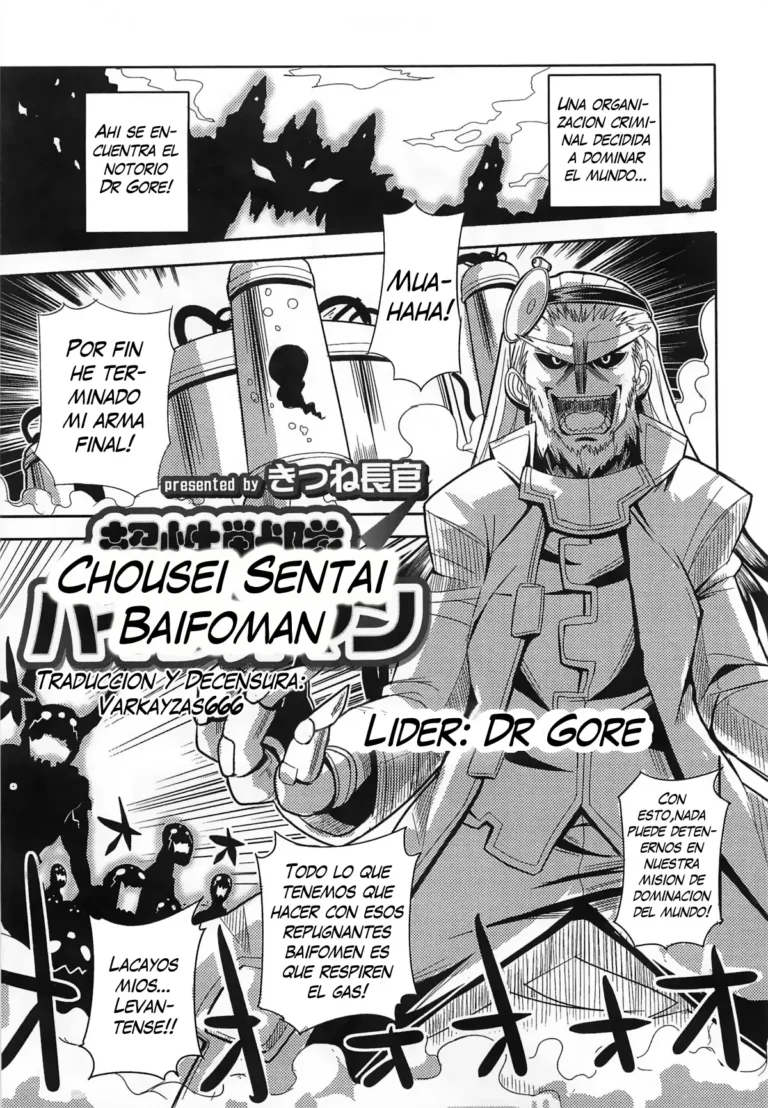 Chousei Sentai Baifoman (decensored)