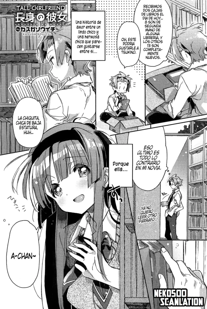 Choushin no Kanojo | Tall Girlfriend