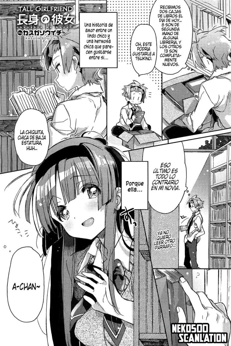 Choushin no Kanojo | Tall Girlfriend