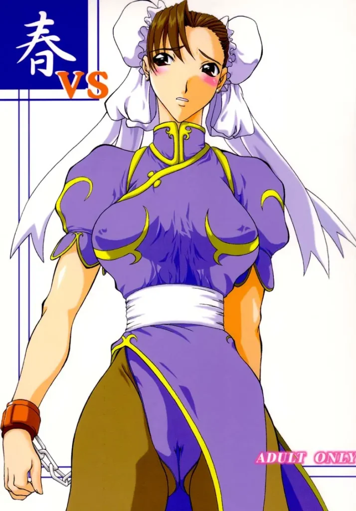 Chun VS – 1st story