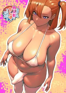 Chuumon shita Nikuningyou ni Chinpo ga Tsuiteiru no desu ga｜Uhhh, ¿la muñeca que pedí tiene una verga...？