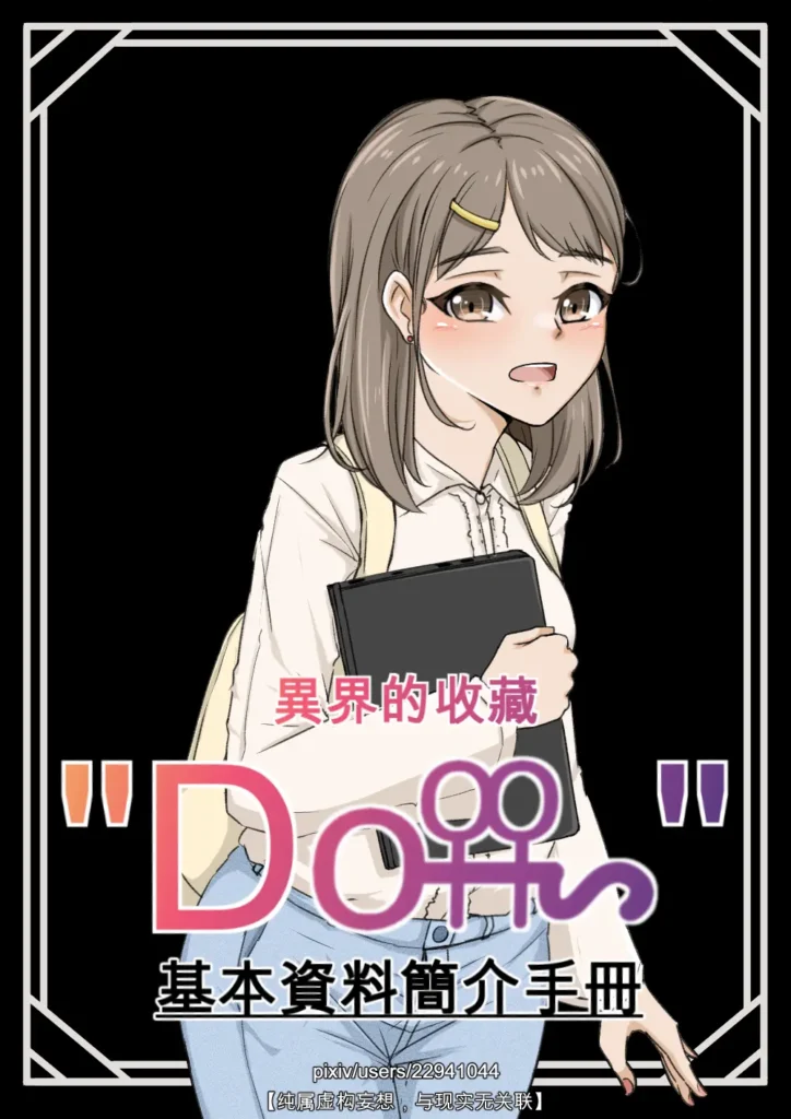 速子暖暖