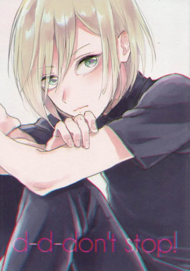 d-d-don’t stop!