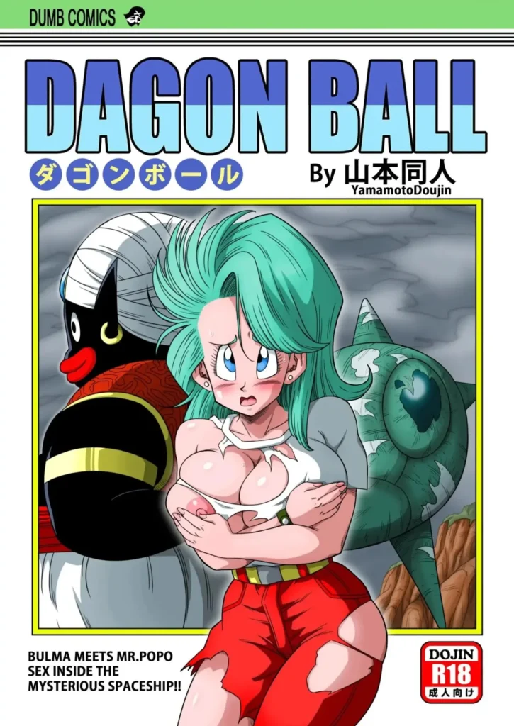 Dagon Ball – Bulma Meets Mr. Popo – Sex Inside the Mysterious Spaceship (decensored)
