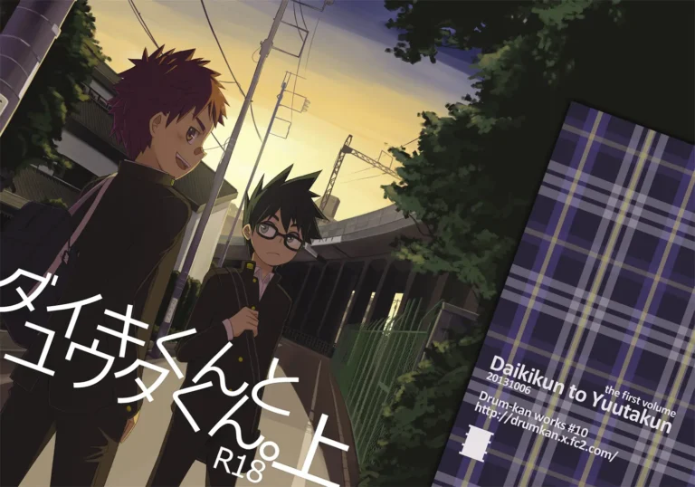 Daiki-kun to Yuuta-kun. Jou