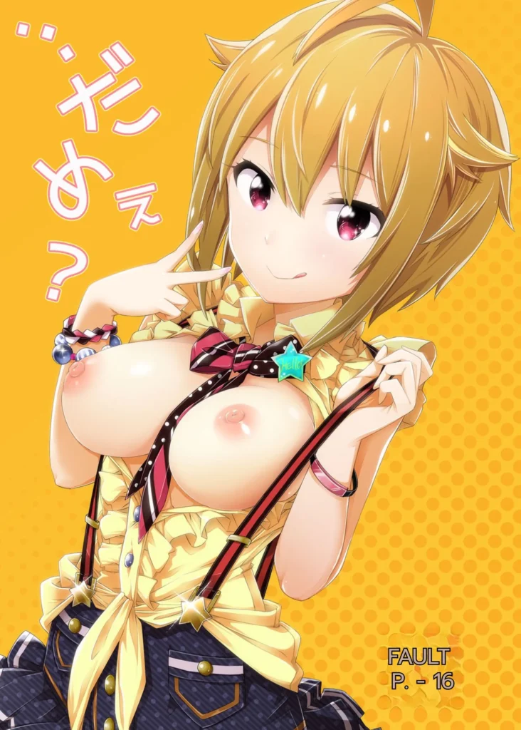 …Dame?