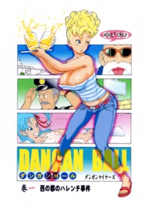 Dangan Ball Maki no Ichi Nishi no Miyako no Harenchi Jiken (decensored)