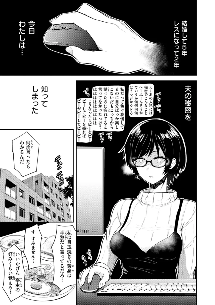 Dare Yori mo Aishiteru