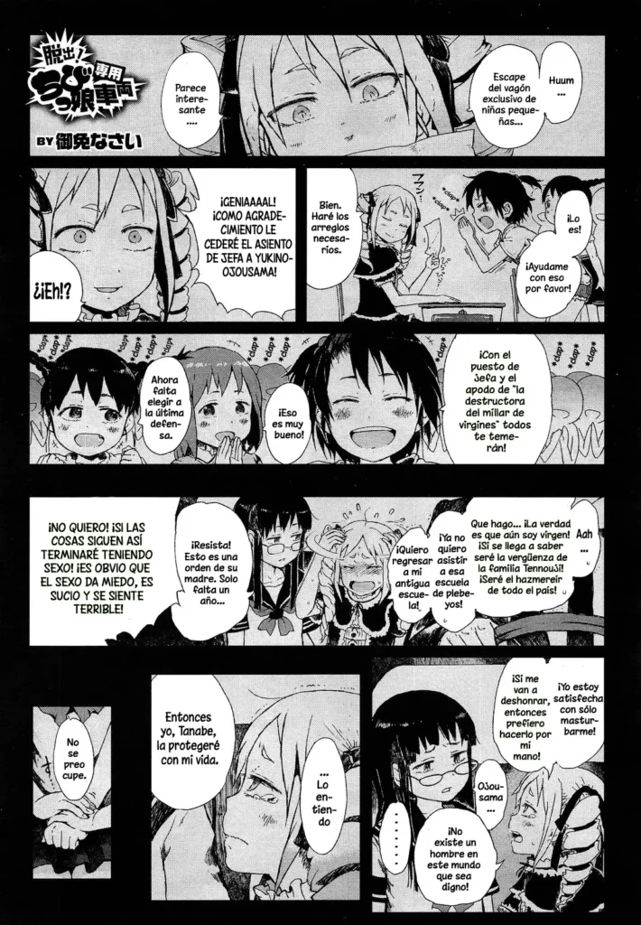 Dasshutsu! Chibikko Senyou Sharyou Zenpen Ch. 2