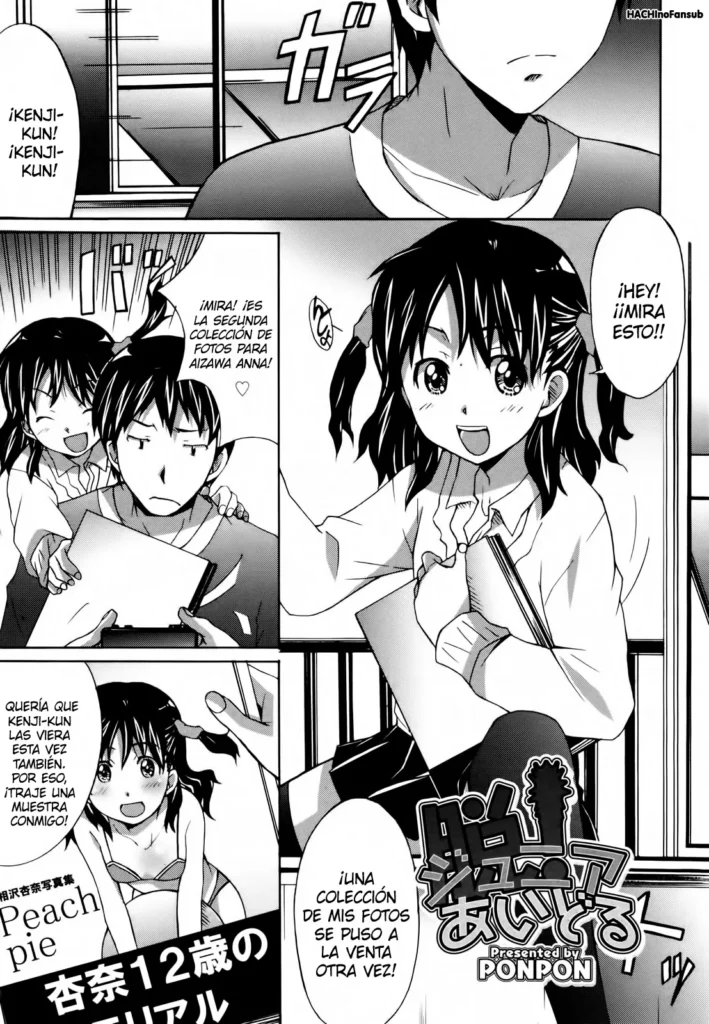 Datsu! Junior Idol