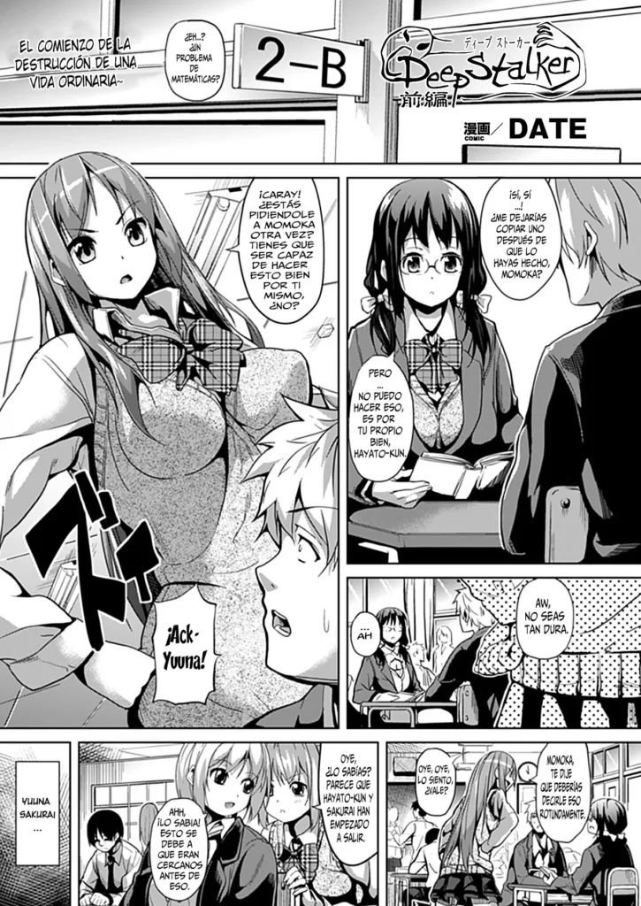Deep Stalker + Deep Stalker Sono Nakami… | Deep Stalker 01-02 + Extra