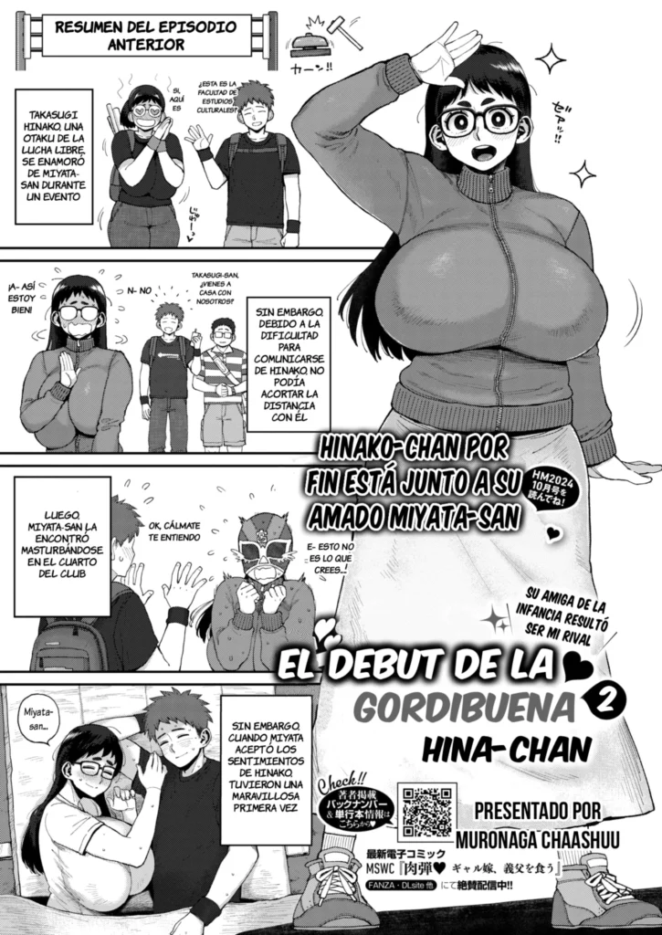 Dekain Girl Hina-chan 2 Osananajimi na Rival Toujou!?
