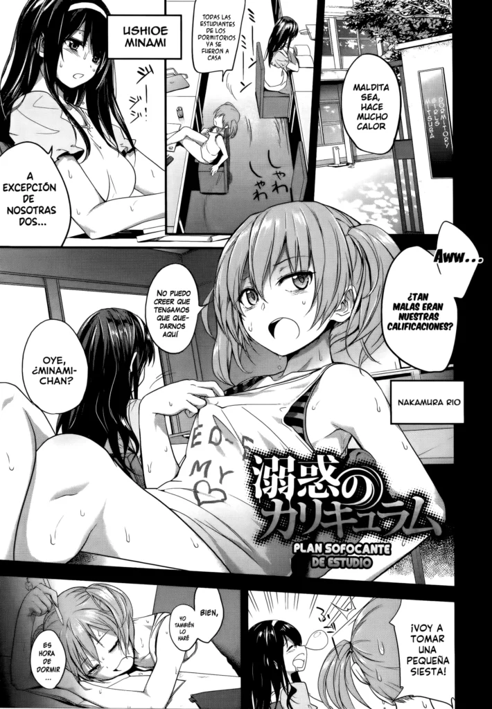 Dekiwaku no Curriculum | Plan sofocante de estudio