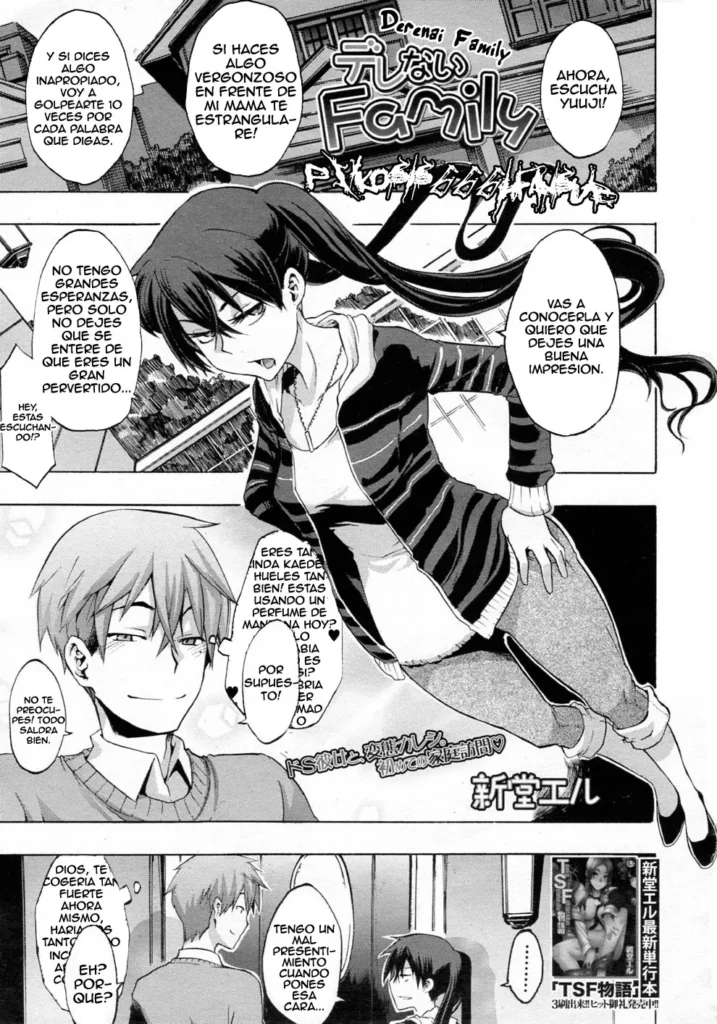 Derenai Family