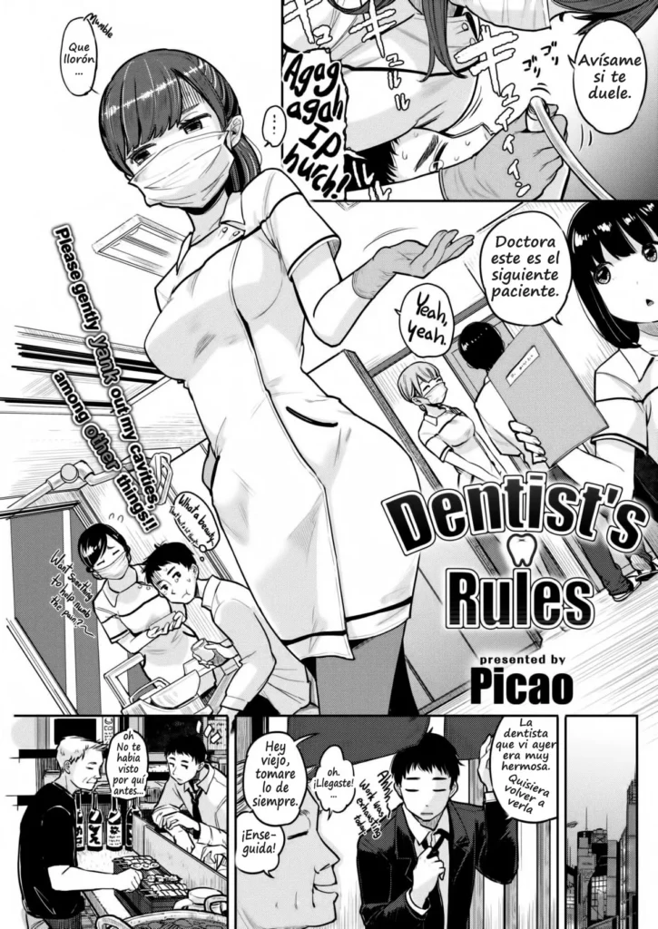 desntist rules