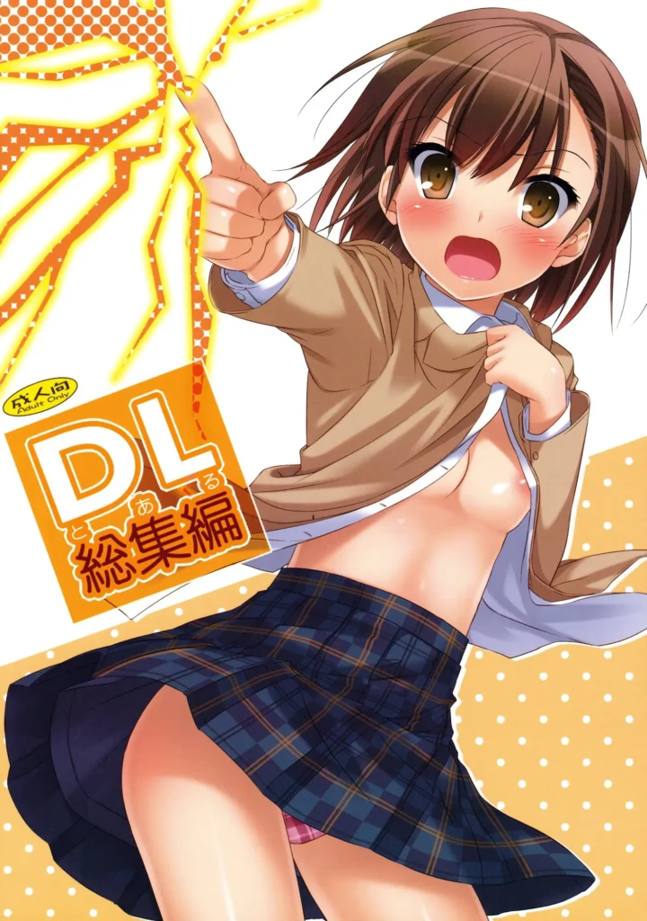 DL – Toaru Soushuuhen | A Certain Omnibus (decensored)