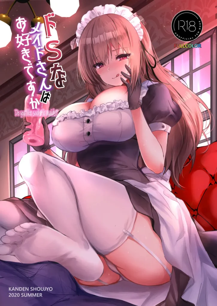 Do-S Maid – Do You Like Her?