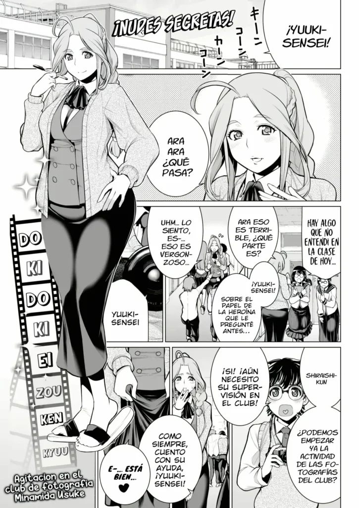 Dokidoki Eizou Kenkyuu-bu