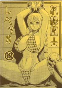 Dorei Toushi Rebecca | Gladiadora Esclava Rebecca