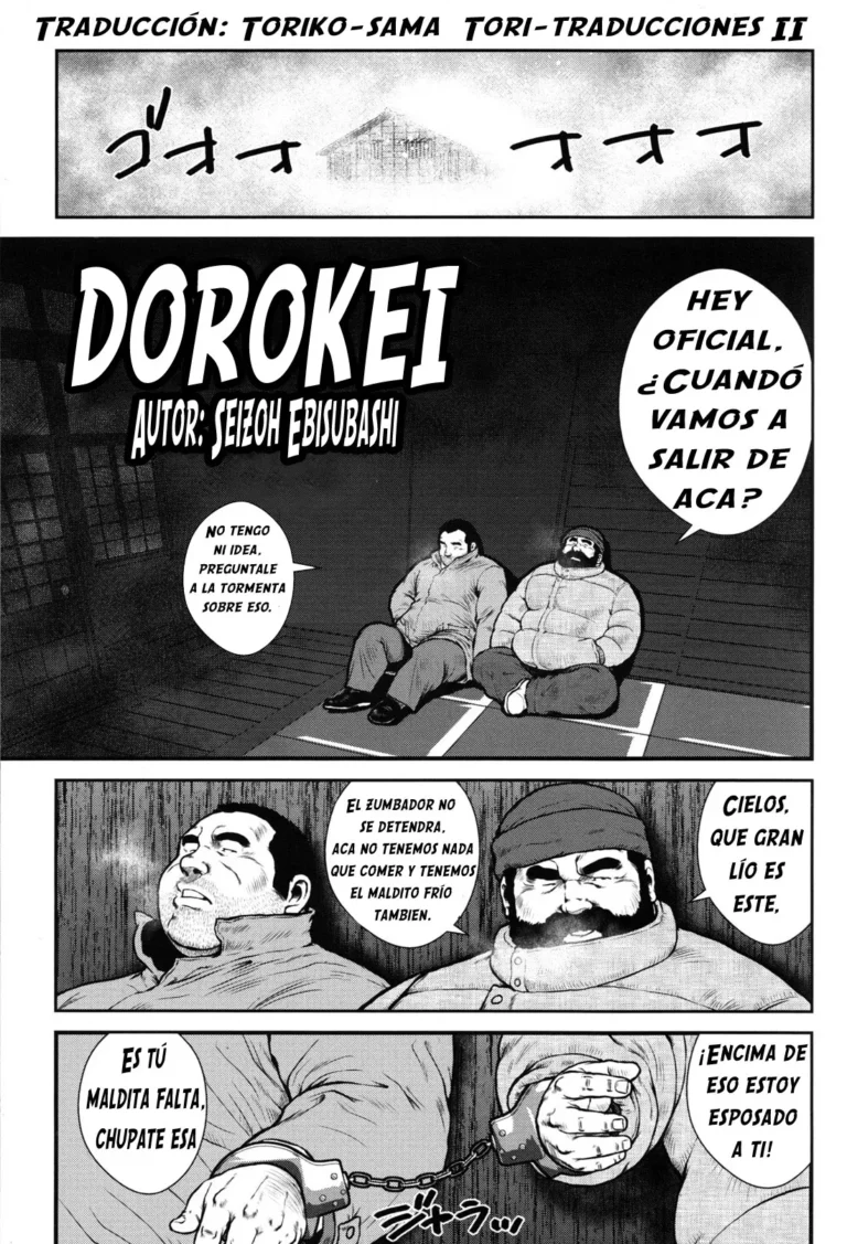 Dorokei (decensored)