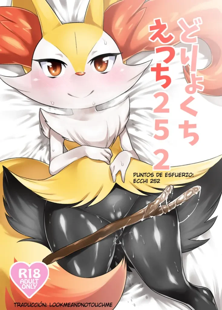 Doryokuchi Ecchi 252 (decensored)