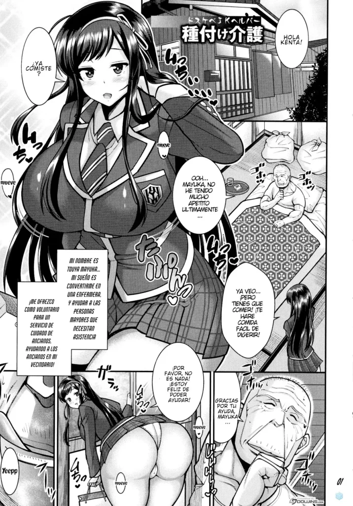 Dosukebe JK Helper Tanetsuke Kaigo | Perverted JK’s Impregnation Care Service