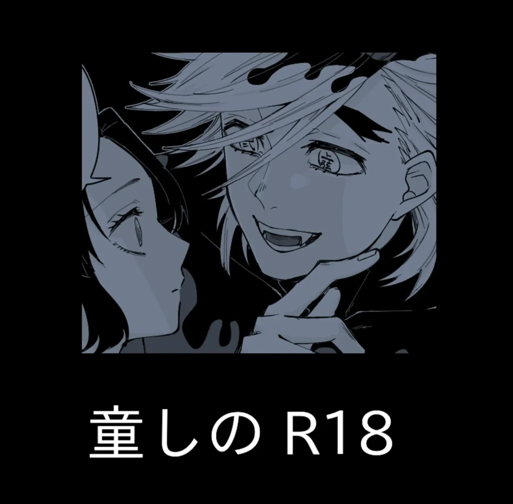 Dou Shino R18 (Kimetsu no Yaiba) spanish