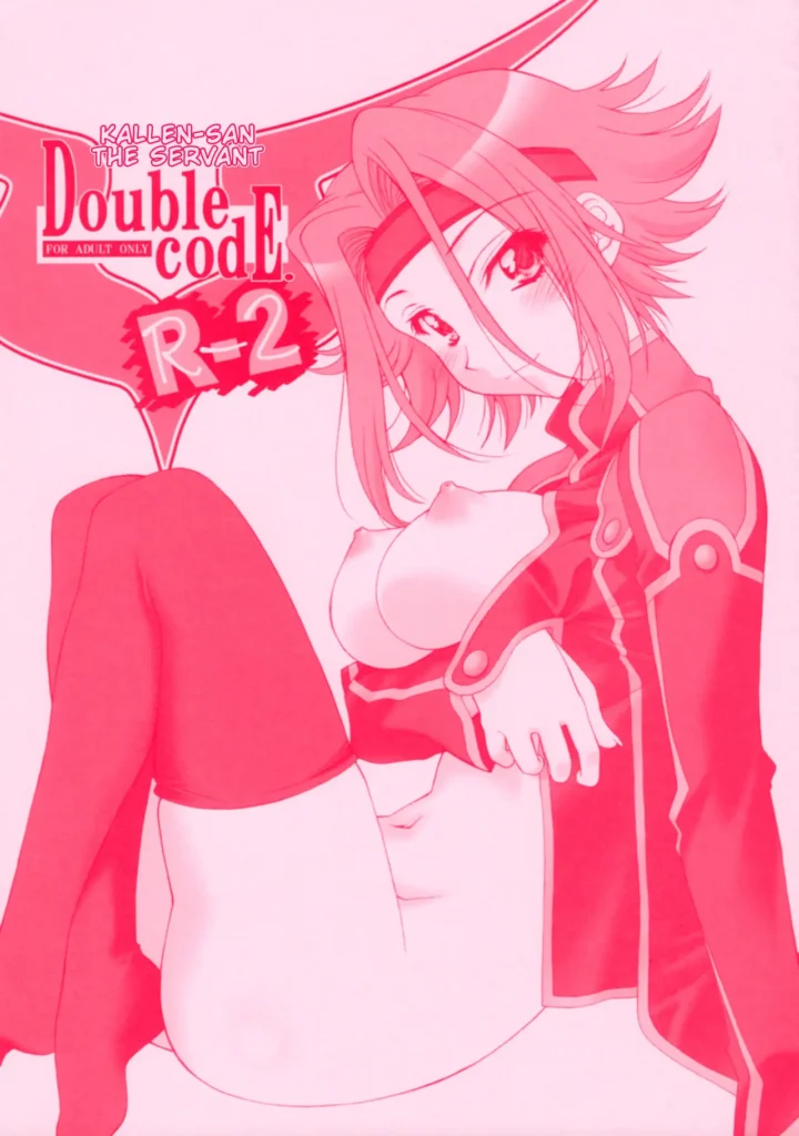Double Code